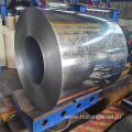 Оцинкованные стальные катушки DX51D S280 S320 Galvanized Coil